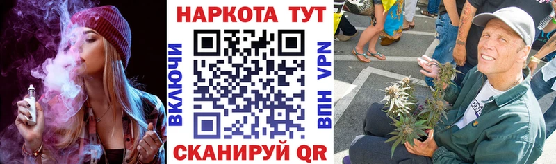 Купить наркотик Нефтегорск A-PVP Амфетамин ГАШИШ Канабис COCAIN