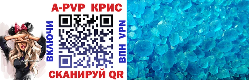 OMG   Нефтегорск  Alpha PVP СК КРИС  цены наркотик 