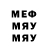 Метадон VHQ Chopa Chubakovna