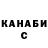 ТГК концентрат Semper Paratus.
