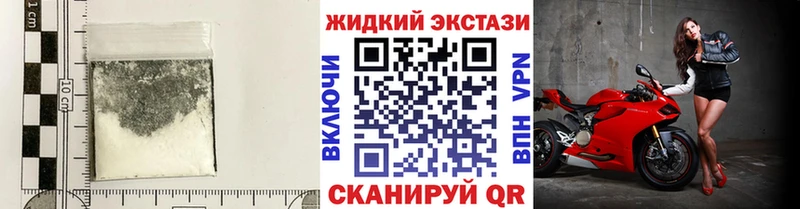 Бутират BDO  Нефтегорск 