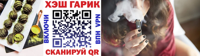 цены наркотик  Нефтегорск  Еда ТГК конопля 