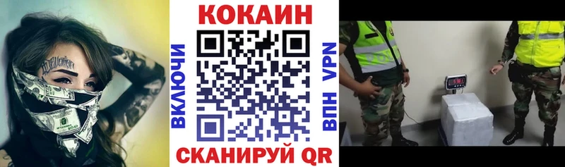 где найти   Нефтегорск  COCAIN 98% 