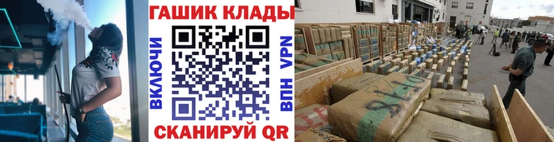 Гашиш Cannabis площадка Telegram Нефтегорск
