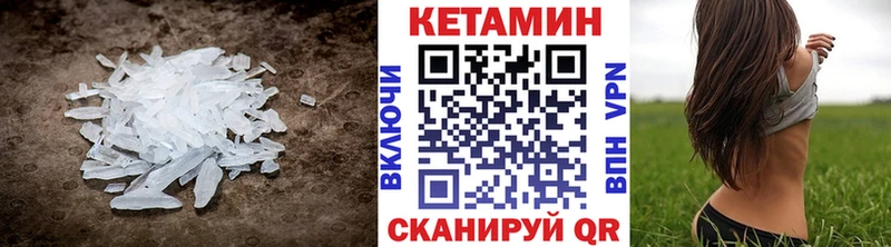 КЕТАМИН ketamine  нарко площадка какой сайт  Нефтегорск 