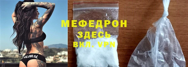 индика Балабаново