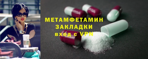 гашишное масло Баксан