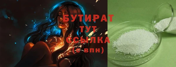 гашишное масло Баксан