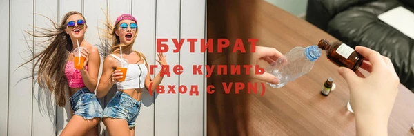 гашишное масло Баксан
