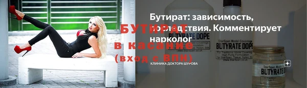 гашишное масло Баксан