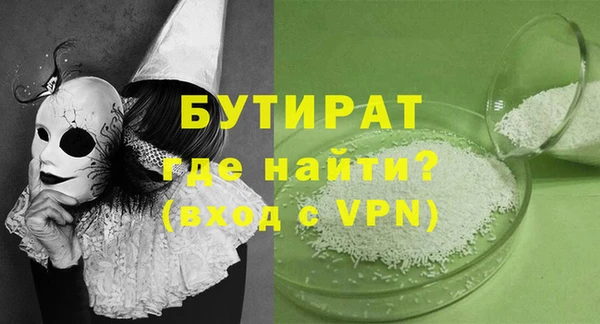 индика Балабаново
