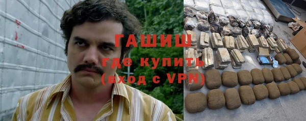 гашишное масло Баксан