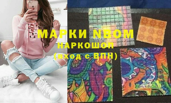 гашишное масло Баксан