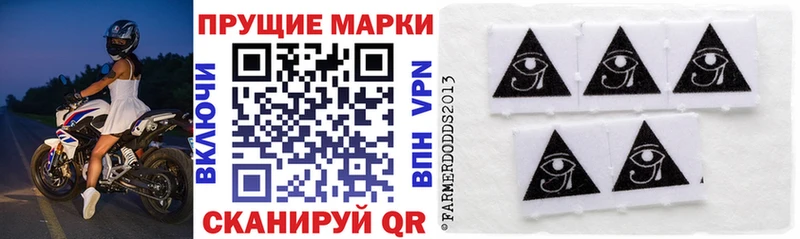 Марки NBOMe 1500мкг цена наркотик Нефтегорск